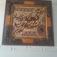 تابلو دستبافت
