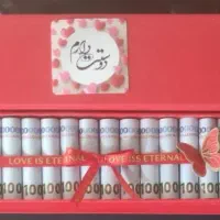 دسته گل ربانی.باکس پول. پول آرایی