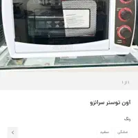 توستر سرانزو مشکی رنگ|اجاق گاز و لوازم برقی پختوپز|میانه, |دیوار