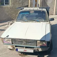 وانت