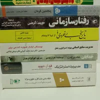 فروش ادبی روانشناسی مدیریت اقتصاد تاریخی فلسفی|کتاب و مجله ادبی|تهران, فلسطین (میدان انقلاب)|دیوار