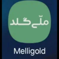 ملی گلد