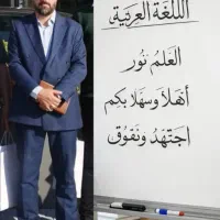 تدریس خصوصی عربی توسط دبیر رسمی