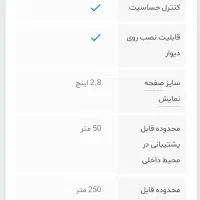 دوربین نظارتی کودک آلکاتل|دوربین مداربسته|تهران, زرگنده|دیوار