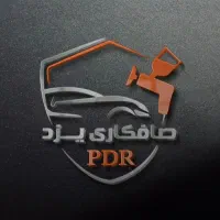 پذیرش نیروی صافکار pdr و نقاش حرفه ای
