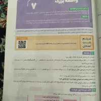 کتاب کار فرمول بیست دینی انسانی دهم|لوازم التحریر|تهران, زاهد گیلانی|دیوار