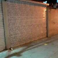 سه دانگ برای تولیدی وانبار ومسکونی