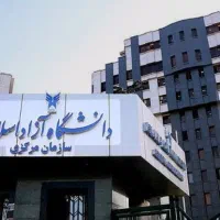 از دیپلم تا دکتری تخصصی از ما بگیرید