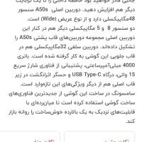 سامسونگA50sرم۶و۱۲۸گیگ ابی|موبایل|مشهد, شهید فرامرز عباسی|دیوار