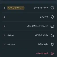 هدیه صراف ۹۰ تومان