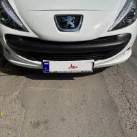 207 اتومات