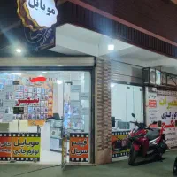 تجاری دونبش