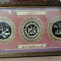 تابلو وان یکاد 130*70|تابلو، نقاشی، عکس|آستانه اشرفیه, |دیوار