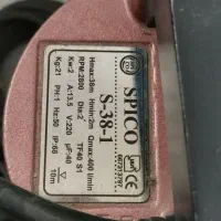 پمپ کف کش اسپیکو