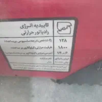 فلاشتانک ، توالت فرنگی ابگرمکن شیر سرویس بهداشتی