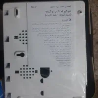 دزگیر سیماران