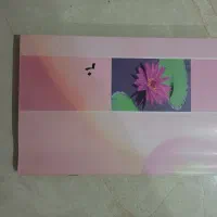 دفتر لوازم التحریر