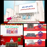 فروش اقساطی سرای فرش و کالای خواب حمدی/بدون درصد|فرش|زنجان, |دیوار