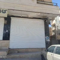 رهن مغازه