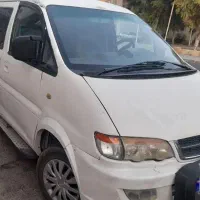 ون کاسپین میتسوبیشی ده + یک نفره|خودرو سواری و وانت|تهران, فرودگاه مهرآباد|دیوار