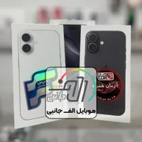 انواع گوشی اقساطی چکی / بازنشستگان