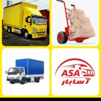 بابری حمل اسباب کشی اثاثیه منزل