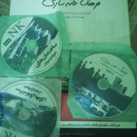فرهنگ خانه سازی|کتاب و مجله آموزشی|مشهد, امام خمینی|دیوار