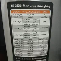 لوازم خانگی