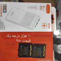 انواع پاور بانک زیر قیمت(موبایل پالادیوم)