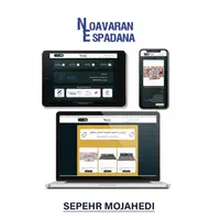 طراح سایت و فروشگاه اینترنتی/سئو/اینستاگرام/گرافیک|خدمات رایانه‌ای و موبایل|اصفهان, آبشار|دیوار
