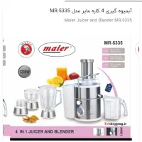 آبمیوه گیری چهار کاره مایر