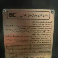 بخاری|بخاری، هیتر، شومینه|مراغه, |دیوار