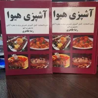 کتاب فروشی