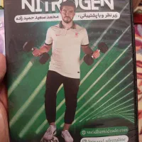 دوره فوتبال و بدنسازی به صورت DVD