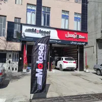 تعویض روغن موتور و گیربکس اتوماتیک|خدمات موتور و ماشین|کرمانشاه, |دیوار