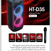 اسپیکر رکسون|سیستم صوتی خانگی|اصفهان, نقش جهان|دیوار