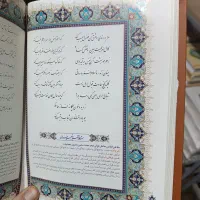 دیوان حافظ جعبه دار چرم لوکس گلاسه|کتاب و مجله ادبی|اصفهان, سنبلستان|دیوار