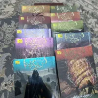 ۱۰ جلد کتاب اخرین شاگرد