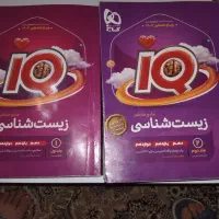 کتاب زیست شناسی جامع آی کیوکنکورتجربی چاپ۱۴۰۳|کتاب و مجله آموزشی|قرچک, شهرک طلائیه|دیوار