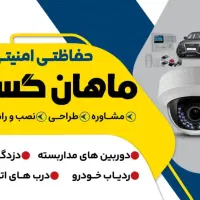 فروش و نصب و اجرا