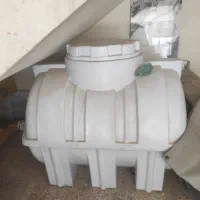 منبع اب