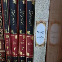 تاریخ هزارساله ایران ۴ جلد