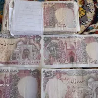 اسکناس قدیمی