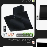 هود و گاز رو میزی