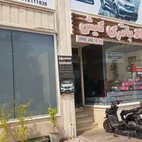 مغازه خدماتی گلدیس جدید|فروش مغازه و غرفه|کیش, |دیوار