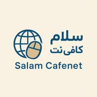 کافی نت آنلاین تلفنی / ارز دیجیتال کافینت
