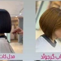 مدل رایگان کوتاهی مو در سالن خانم فاطمه شفیعی