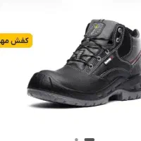 کفش ایمنی