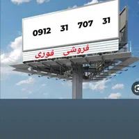09120000000|سیم‌کارت|تهران, اسکندری|دیوار