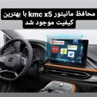 شهر گلس / پخش عمده گلس های خودرو|قطعات یدکی و لوازم جانبی|کرمان, |دیوار